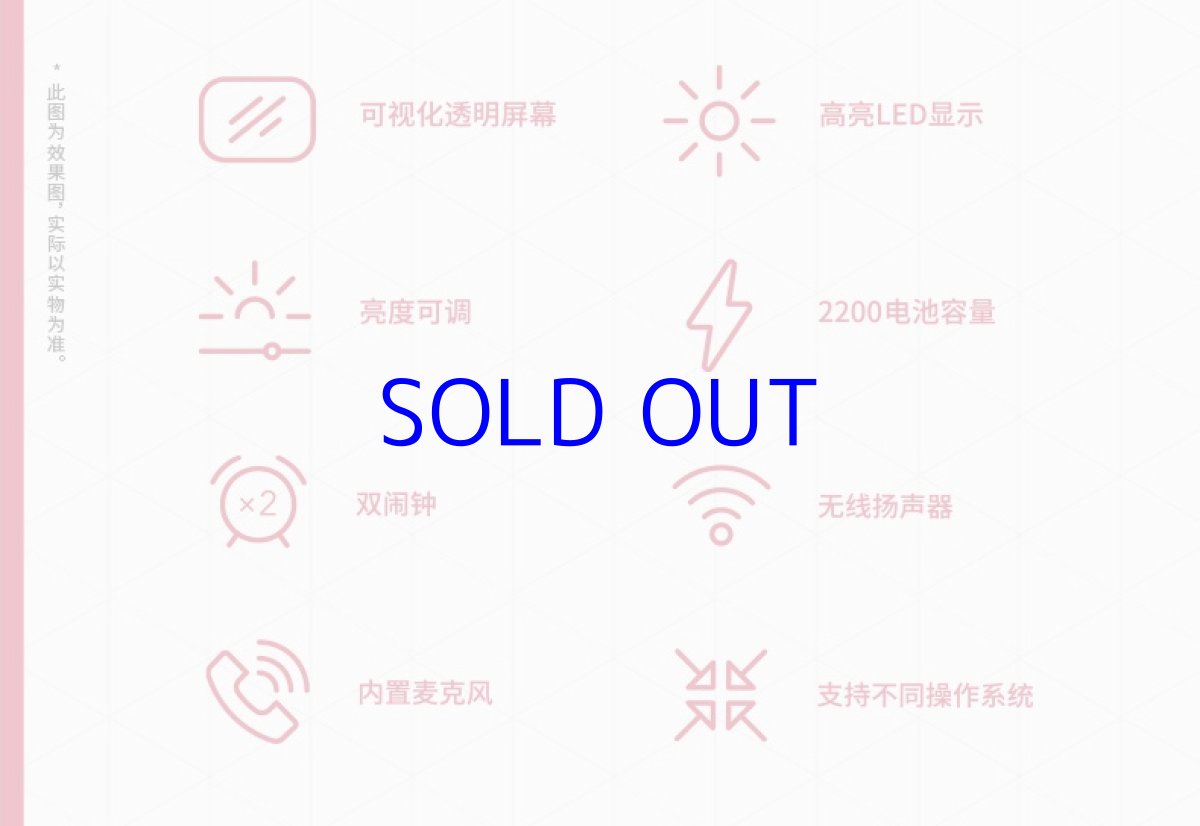 画像7: 崩壊3rd　フカ・識の律者　bluetoothボイス時計スピーカー【特殊航空便、船便】 (7)