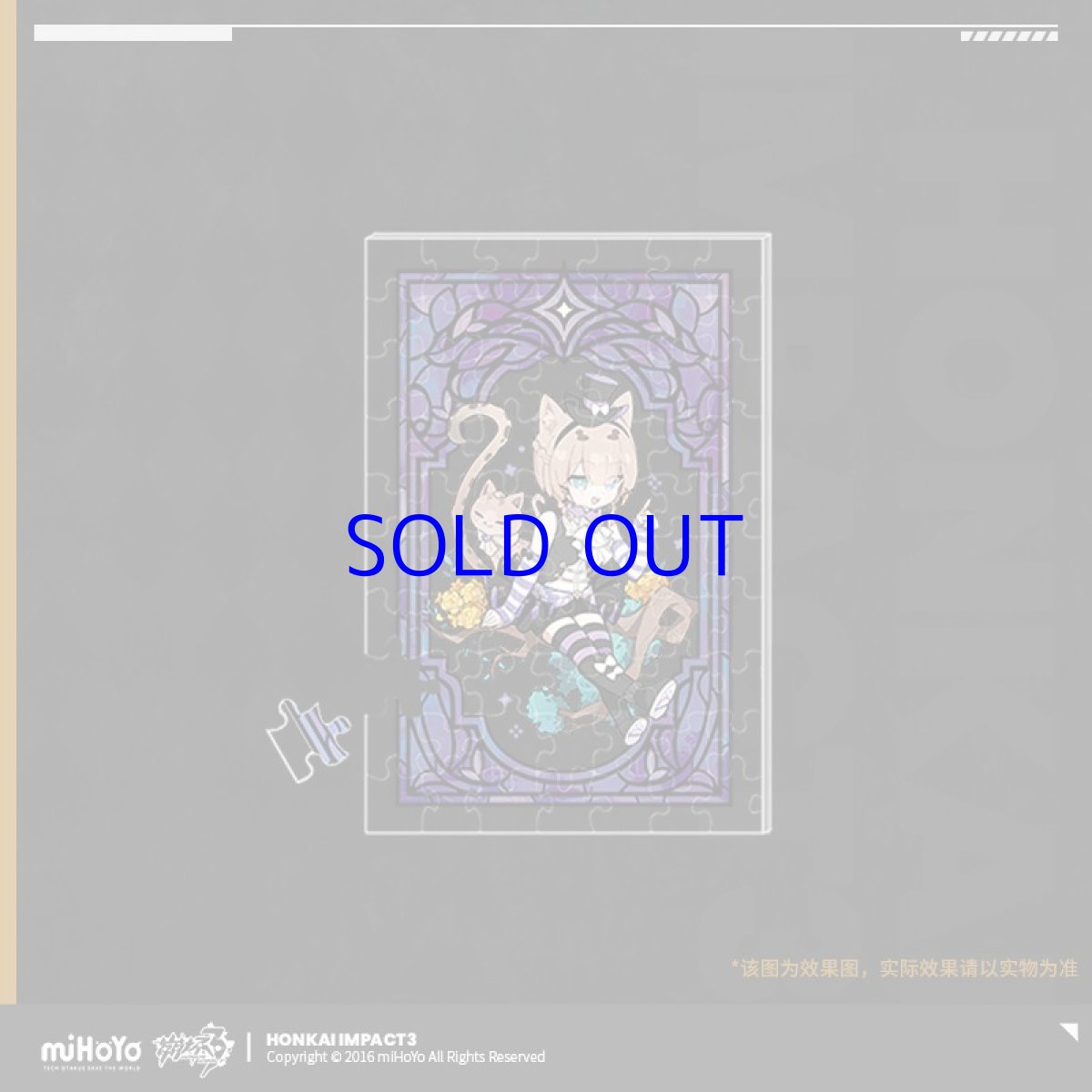 パルドフェリス