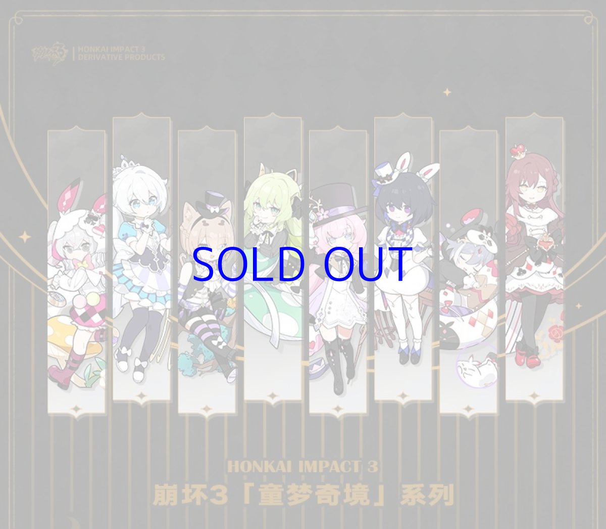 画像2: 【3rd 278pt】崩壊3rd　童夢奇境　bluetoothスピーカーライト【特殊航空便、船便】 (2)