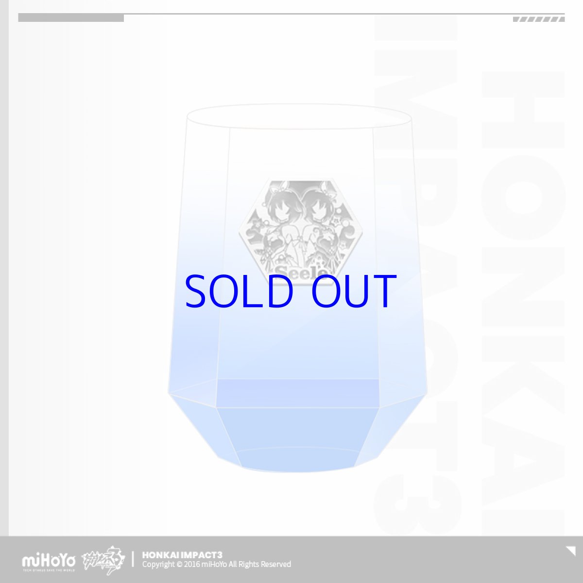 ゼーレ・彼岸の波