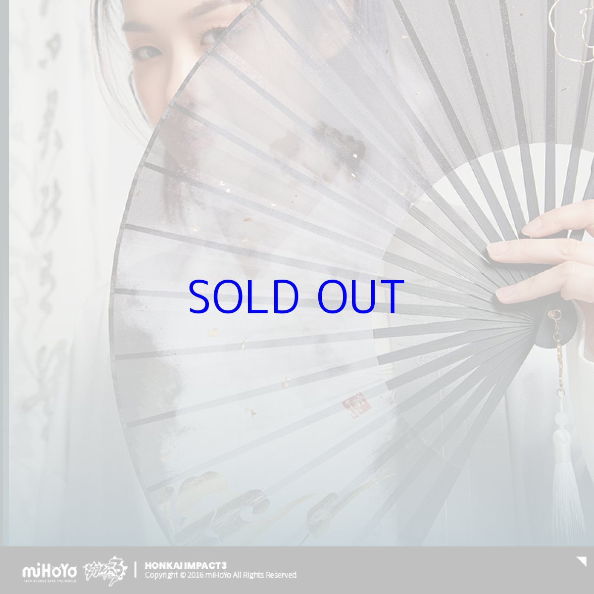 画像1: 【3rd 99pt】崩壊3rd　フカ・雲墨丹心　扇子 (1)