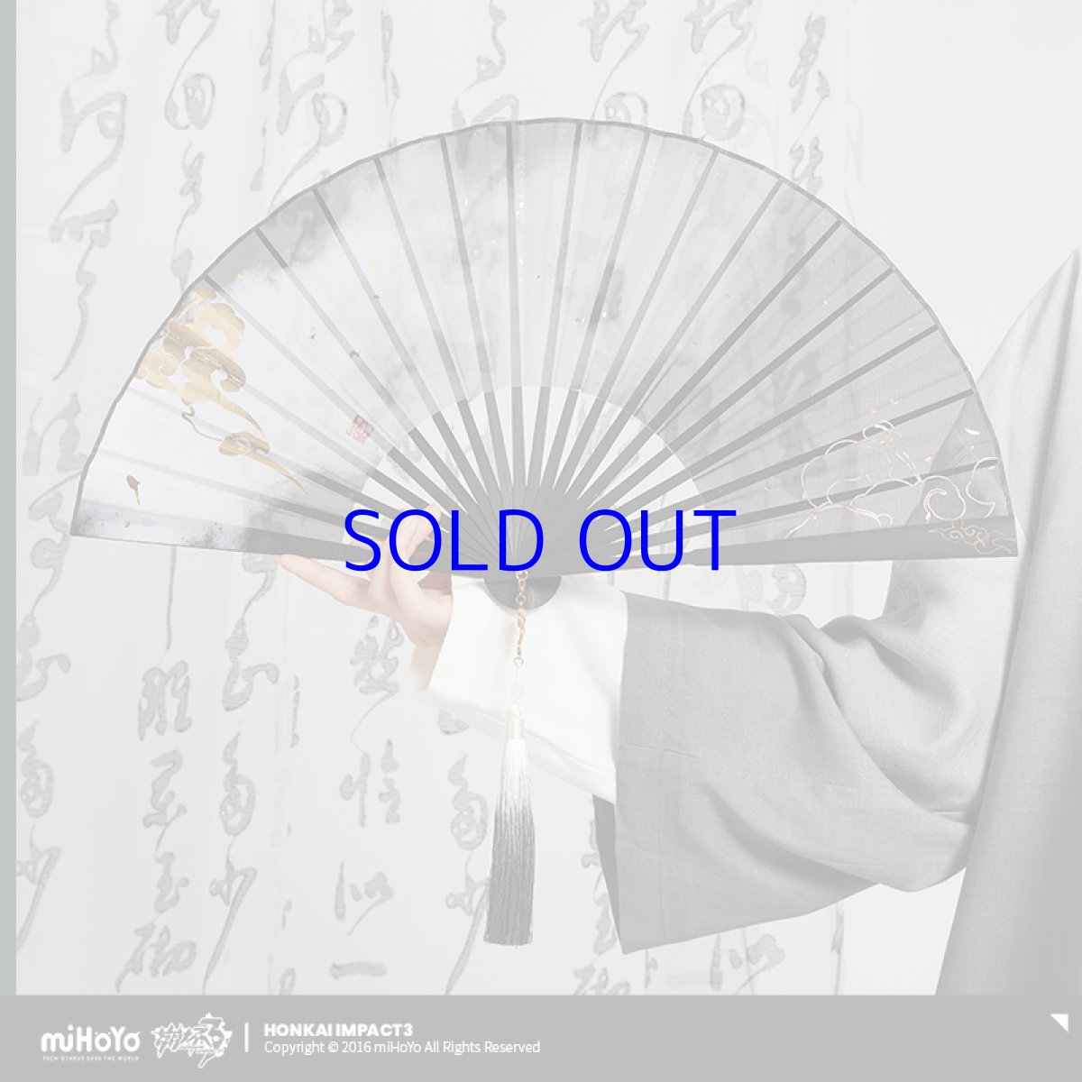 画像2: 【3rd 99pt】崩壊3rd　フカ・雲墨丹心　扇子 (2)