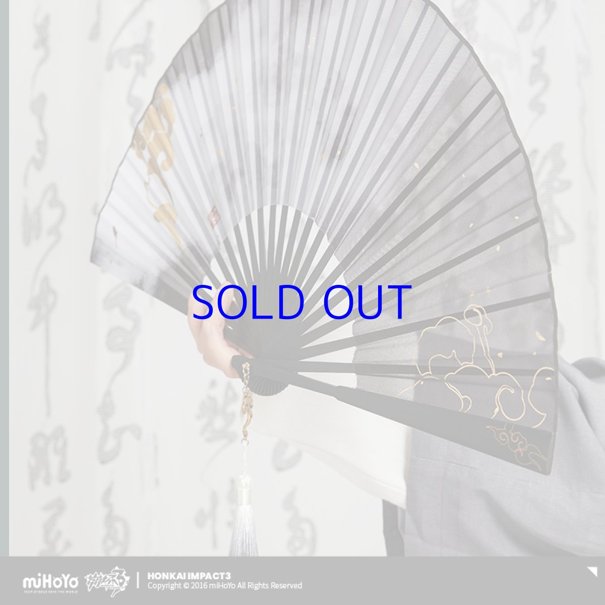 画像3: 【3rd 99pt】崩壊3rd　フカ・雲墨丹心　扇子 (3)