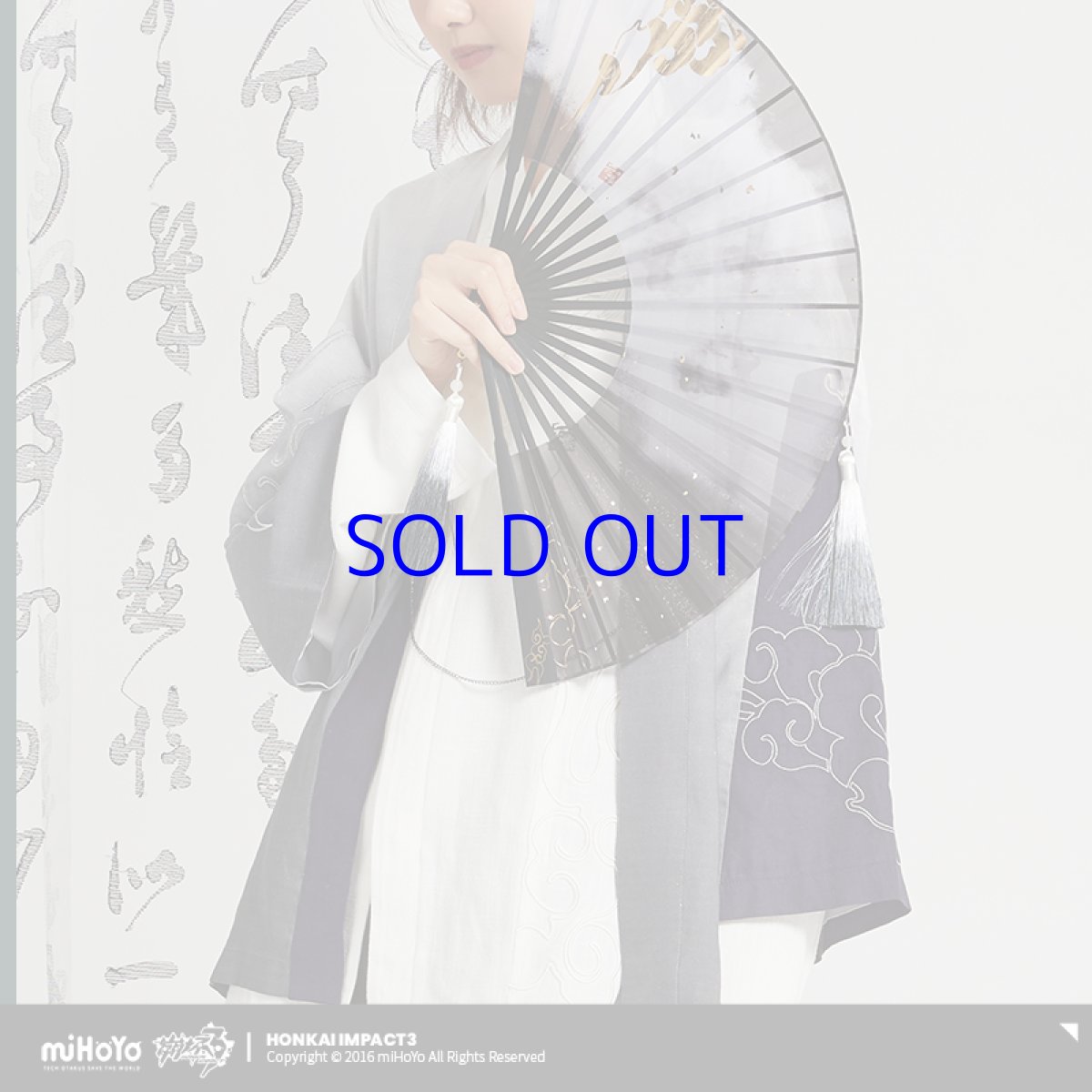 画像4: 【3rd 99pt】崩壊3rd　フカ・雲墨丹心　扇子 (4)