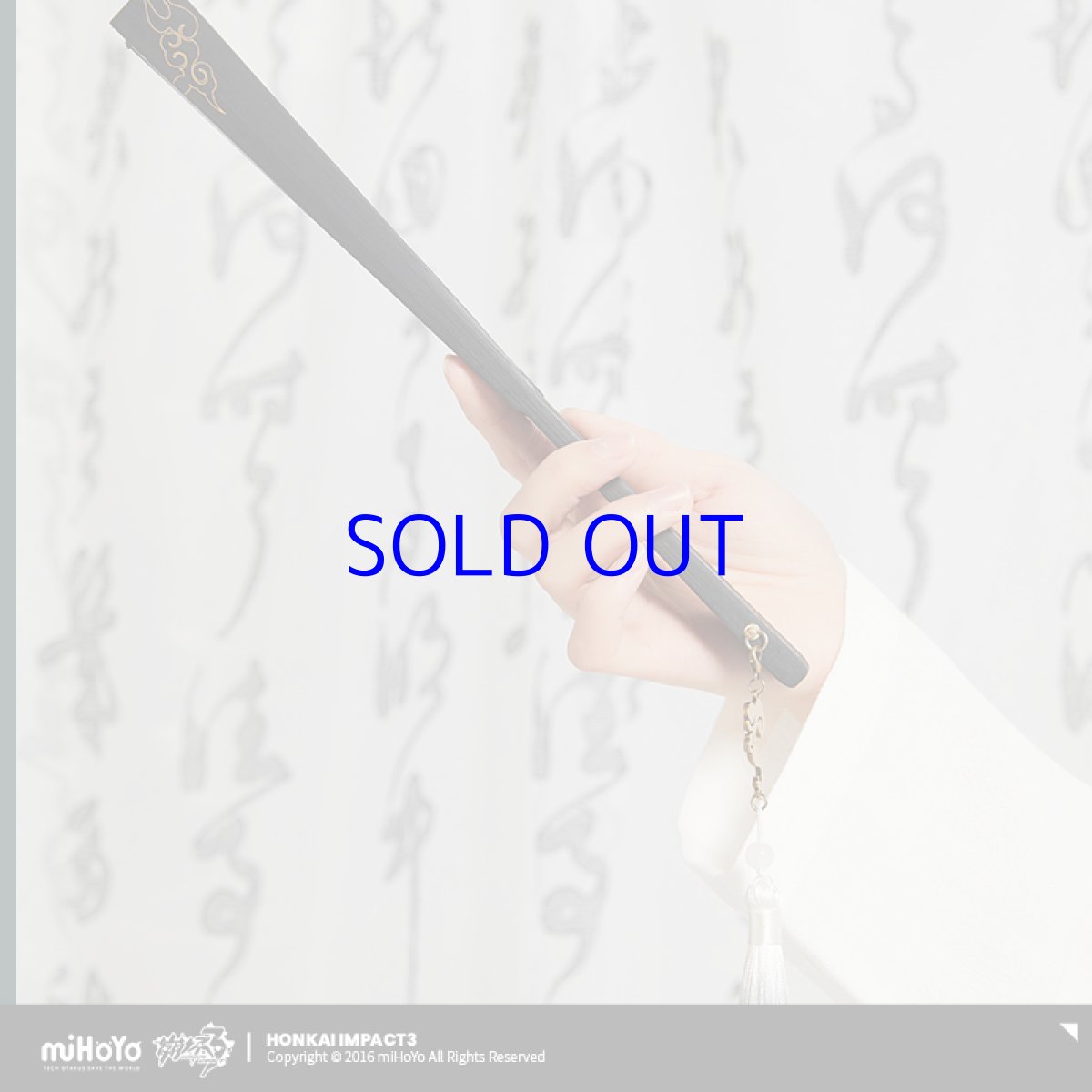 画像5: 【3rd 99pt】崩壊3rd　フカ・雲墨丹心　扇子 (5)