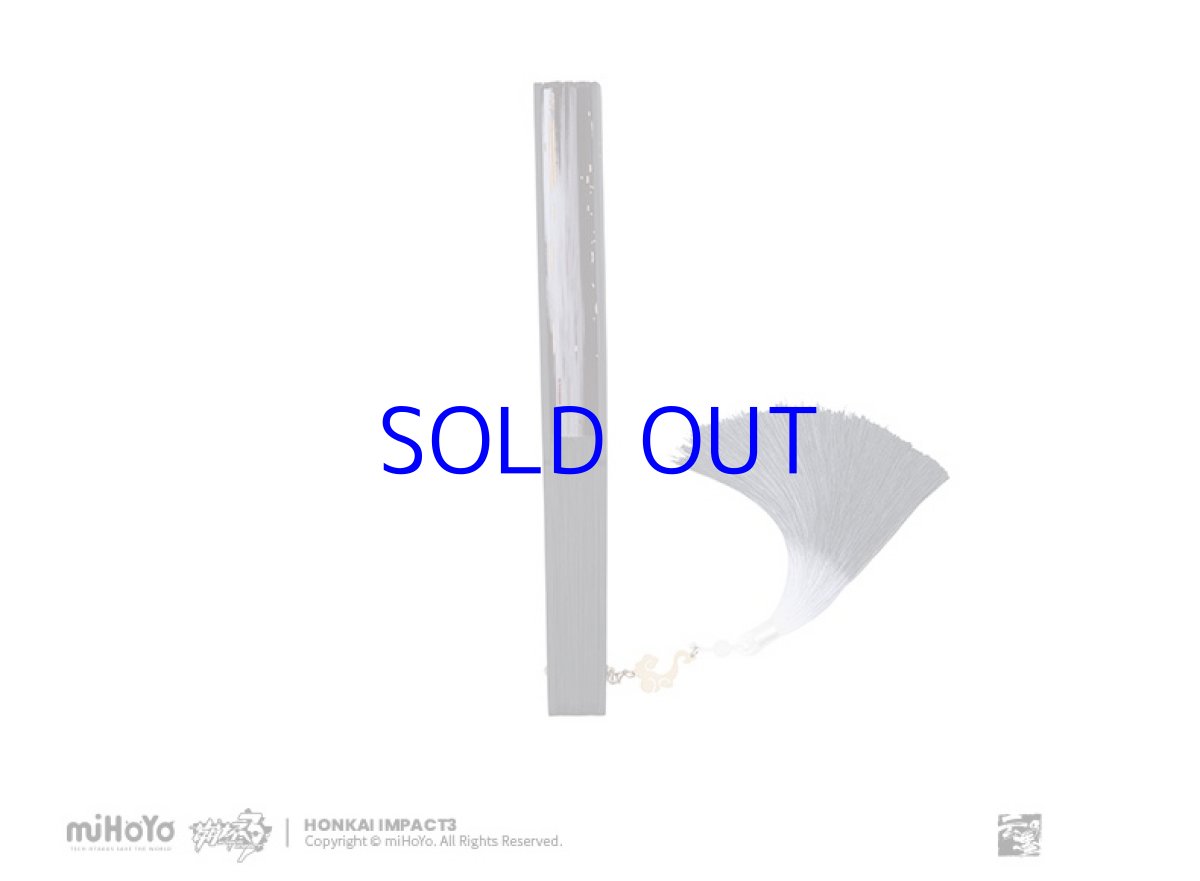 画像11: 【3rd 99pt】崩壊3rd　フカ・雲墨丹心　扇子 (11)