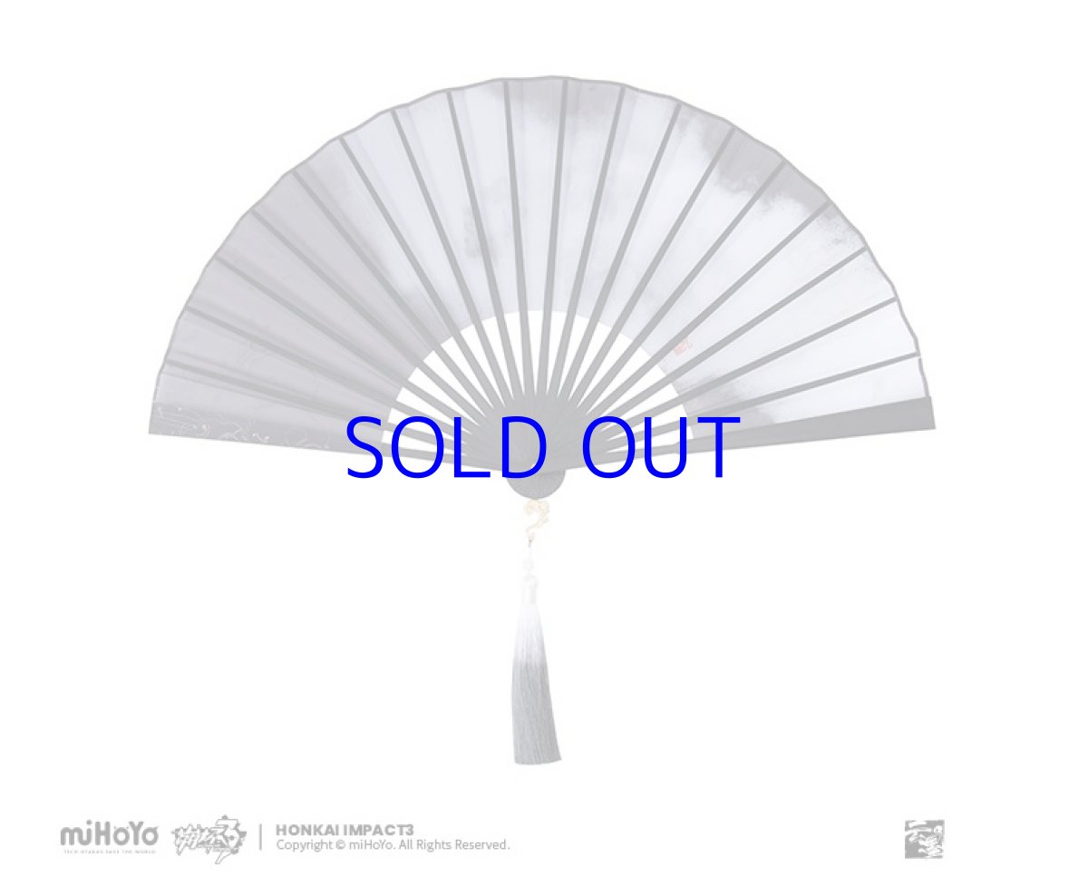 画像10: 【3rd 99pt】崩壊3rd　フカ・雲墨丹心　扇子 (10)
