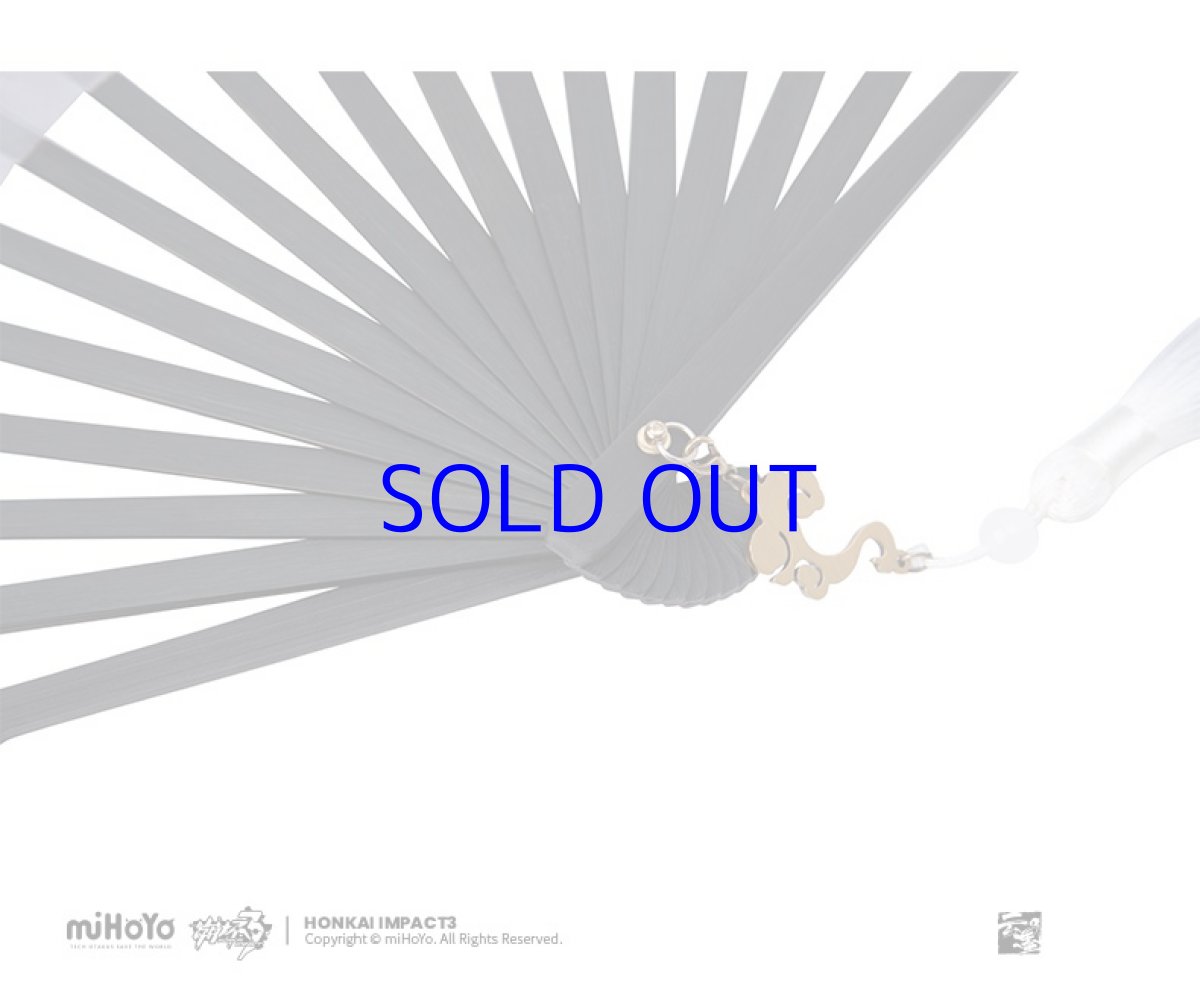 画像6: 【3rd 99pt】崩壊3rd　フカ・雲墨丹心　扇子 (6)