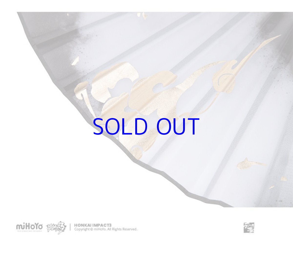 画像8: 【3rd 99pt】崩壊3rd　フカ・雲墨丹心　扇子 (8)