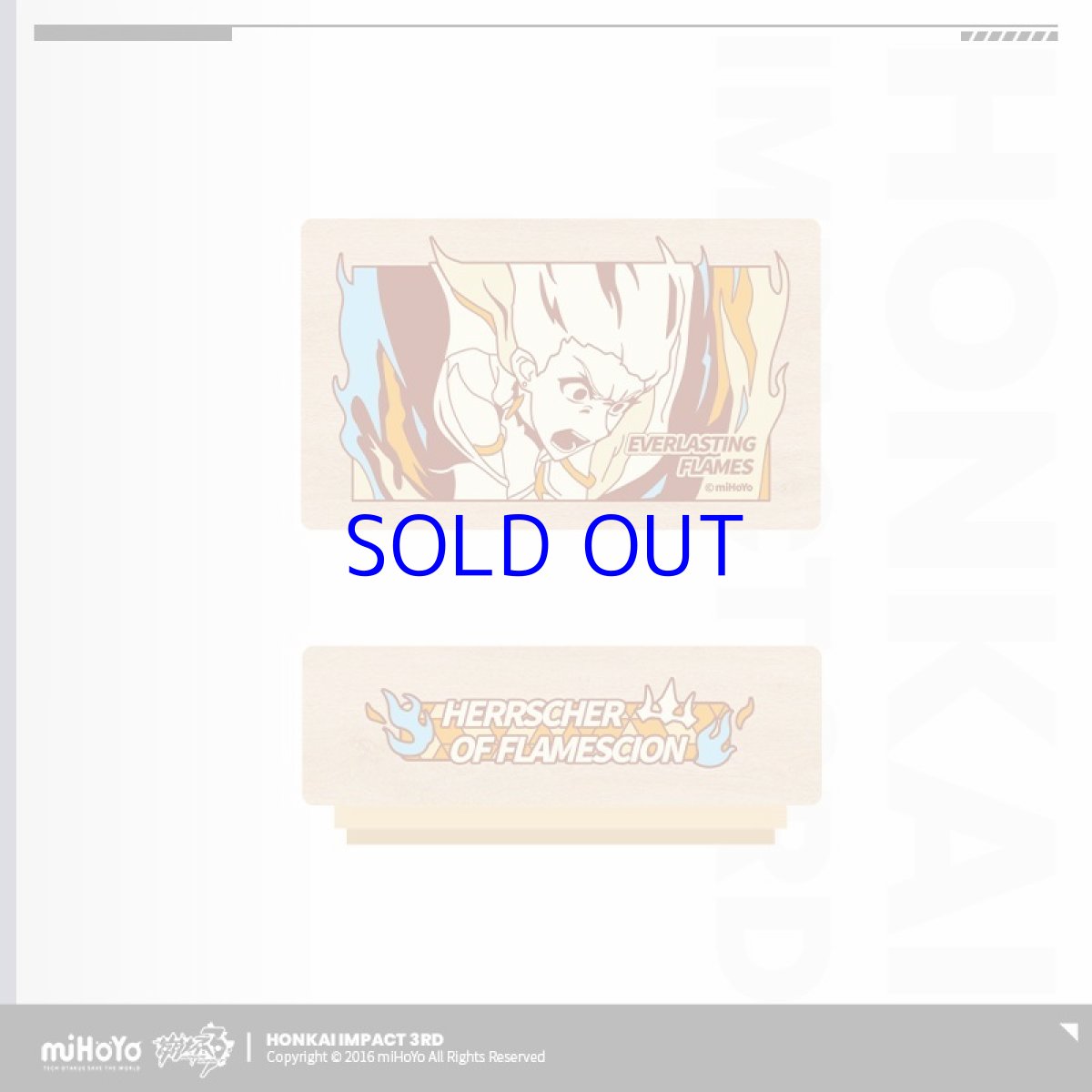 キアナ「永遠なる薪炎」