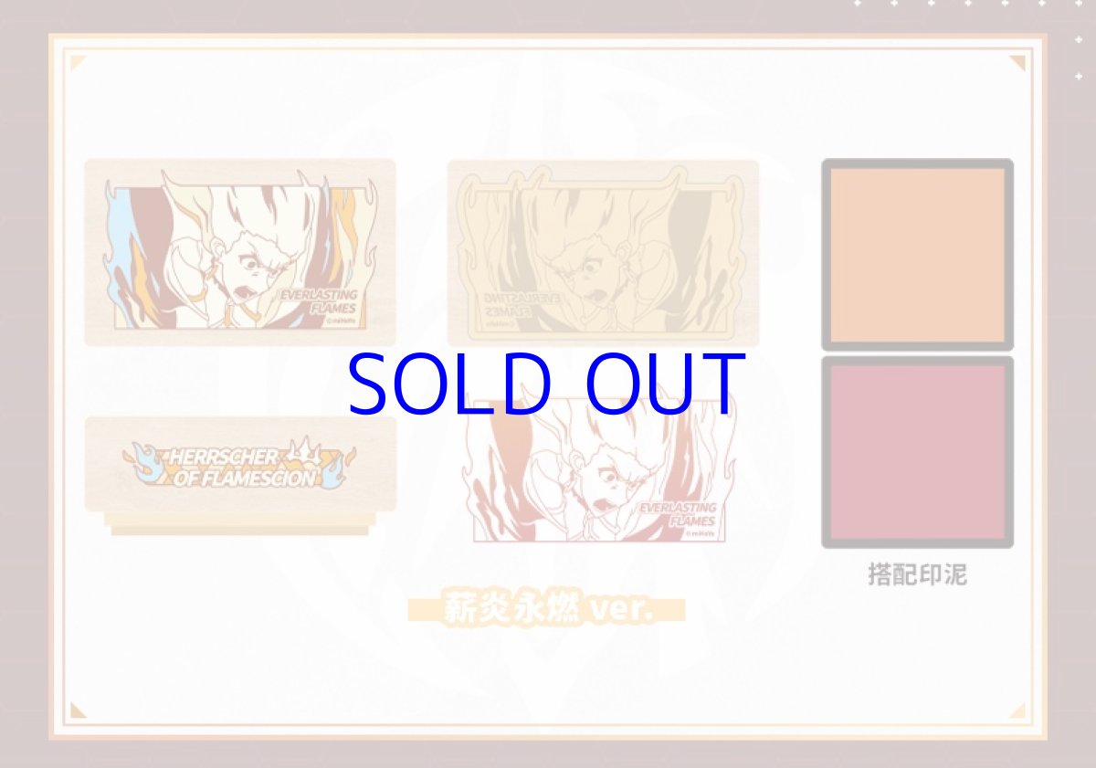 画像2: 崩壊3rd　ショートアニメ　スタンプ (2)