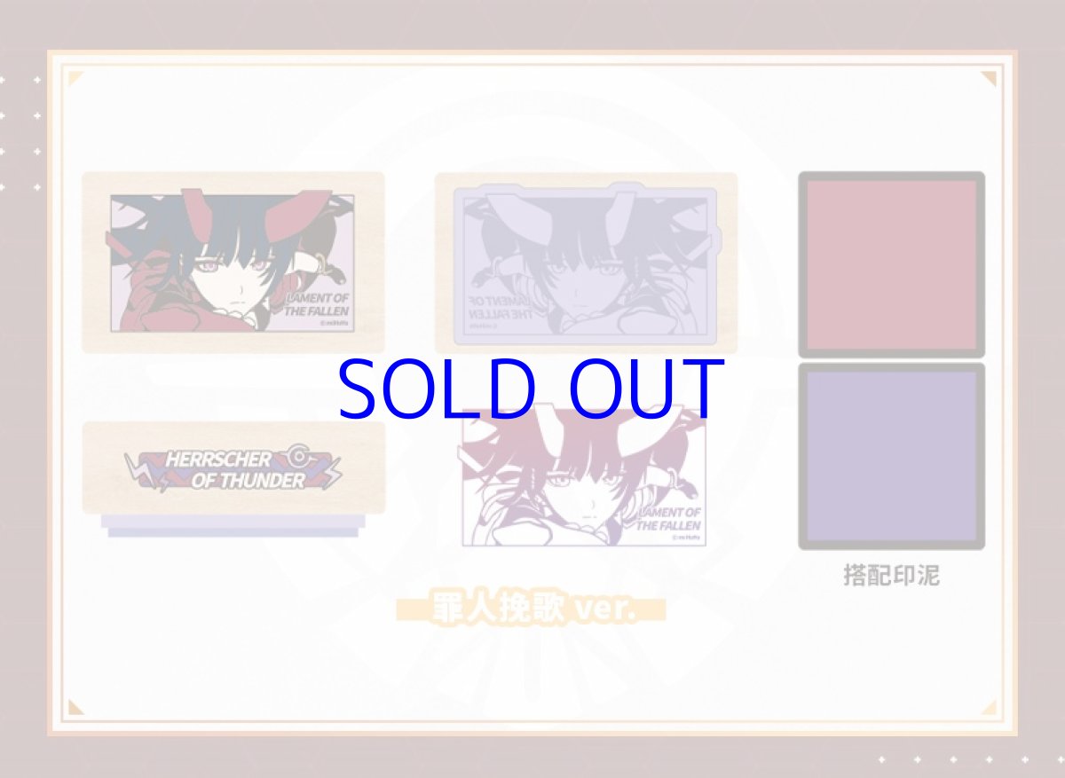 画像3: 崩壊3rd　ショートアニメ　スタンプ (3)