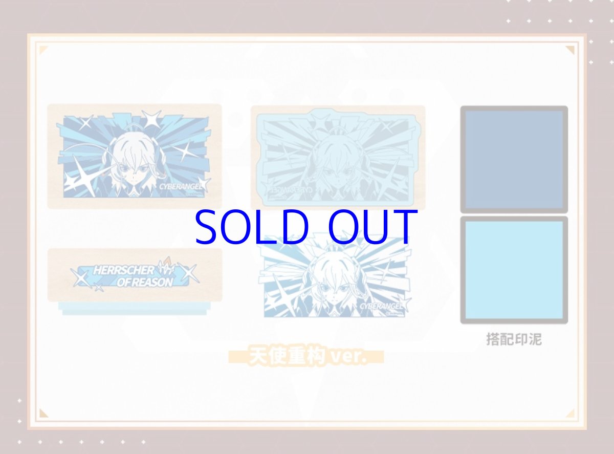 画像4: 崩壊3rd　ショートアニメ　スタンプ (4)