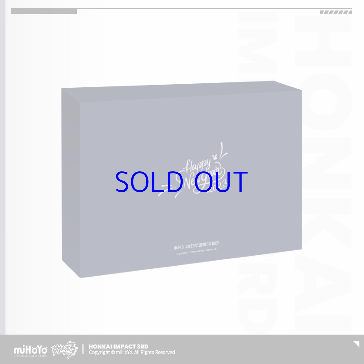 画像4: 崩壊3rd　2023年　卓上カレンダー (4)