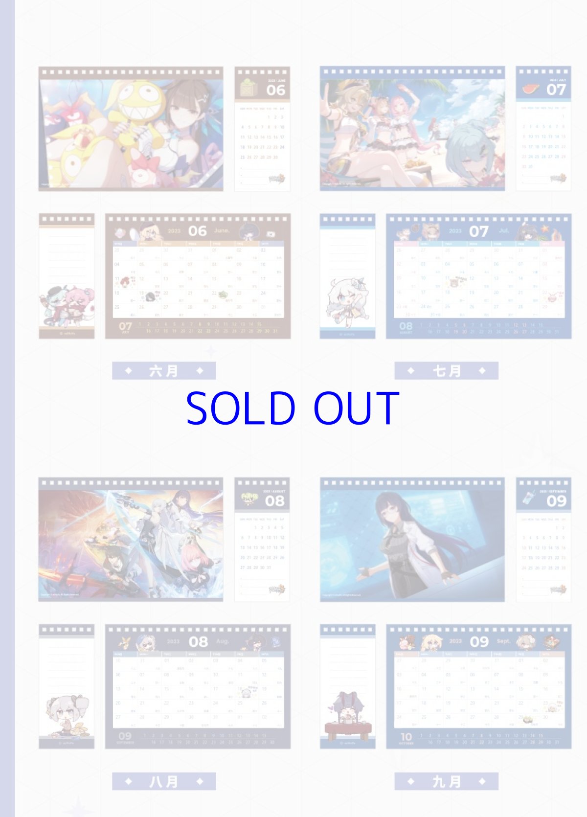画像7: 崩壊3rd　2023年　卓上カレンダー (7)