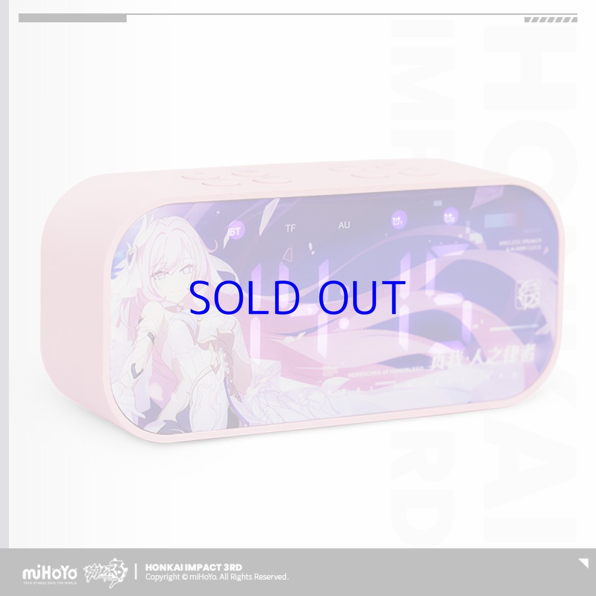 画像1: 崩壊3rd エリシア・真我・人の律者 bluetoothボイス時計スピーカー【特殊航空便、船便】 (1)