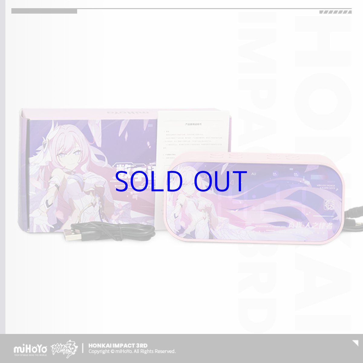 画像2: 崩壊3rd エリシア・真我・人の律者 bluetoothボイス時計スピーカー【特殊航空便、船便】 (2)