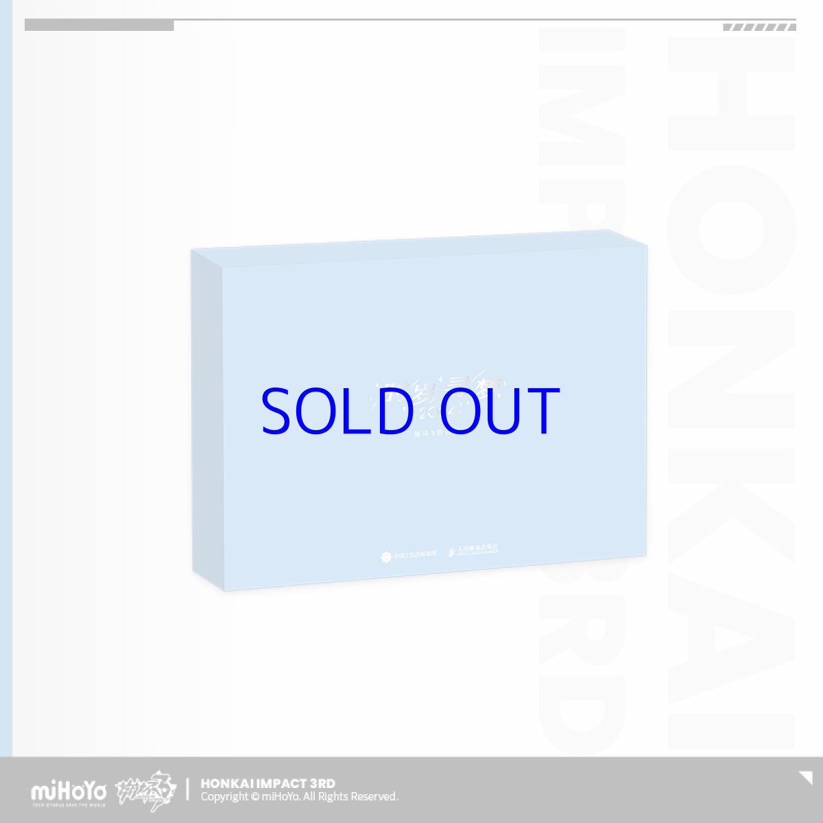 画像3: 崩壊3rd 2024年 卓上カレンダー (3)