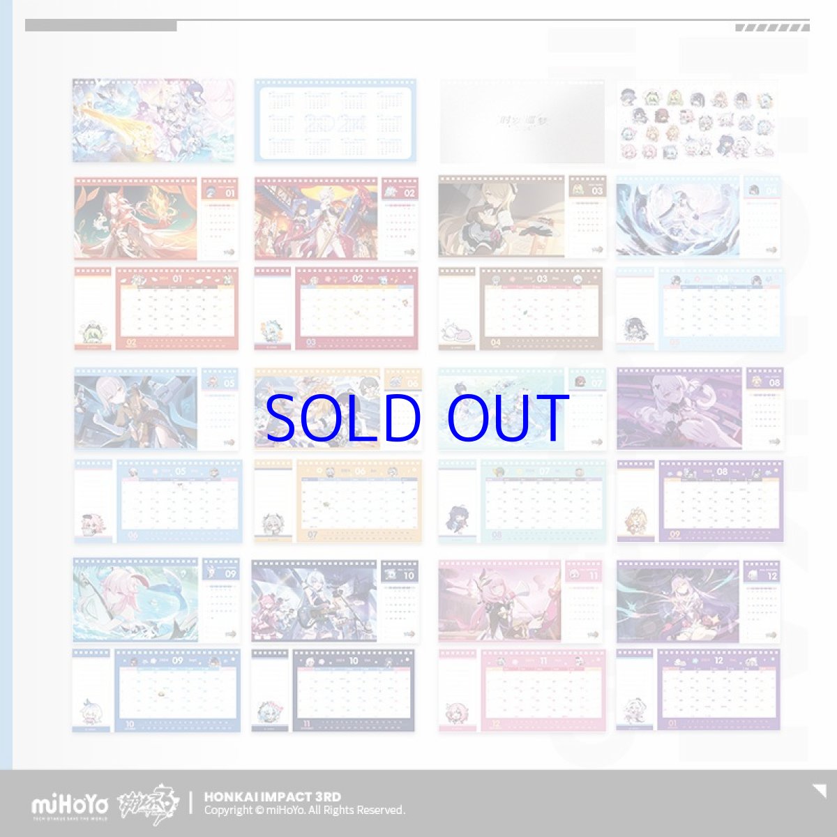 画像5: 崩壊3rd 2024年 卓上カレンダー (5)