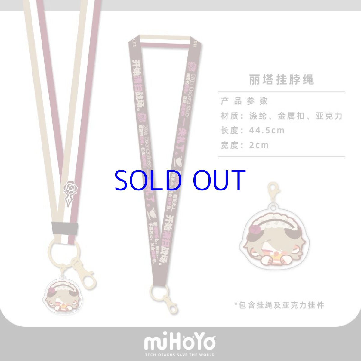 リタ・暗黒の薔薇