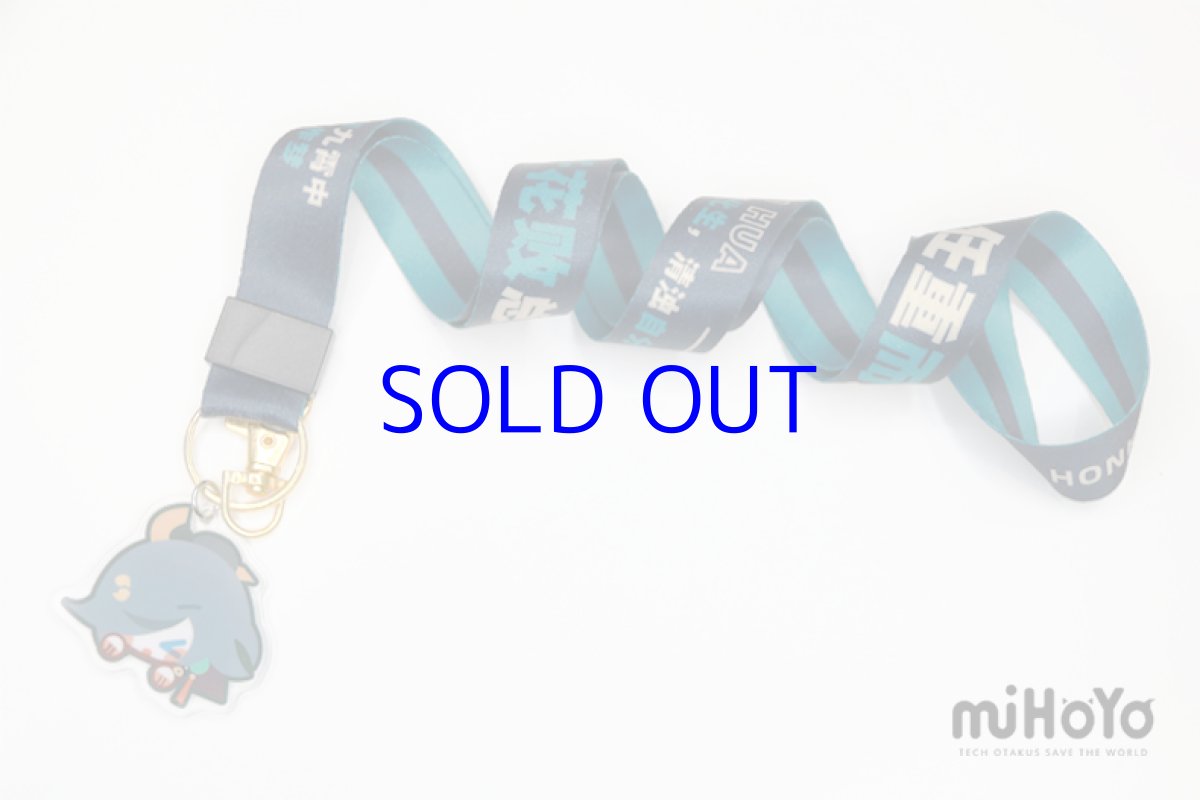 画像5: 崩壊3rd　ちびキャラセリフ　ネックストラップ　Vol.1 (5)