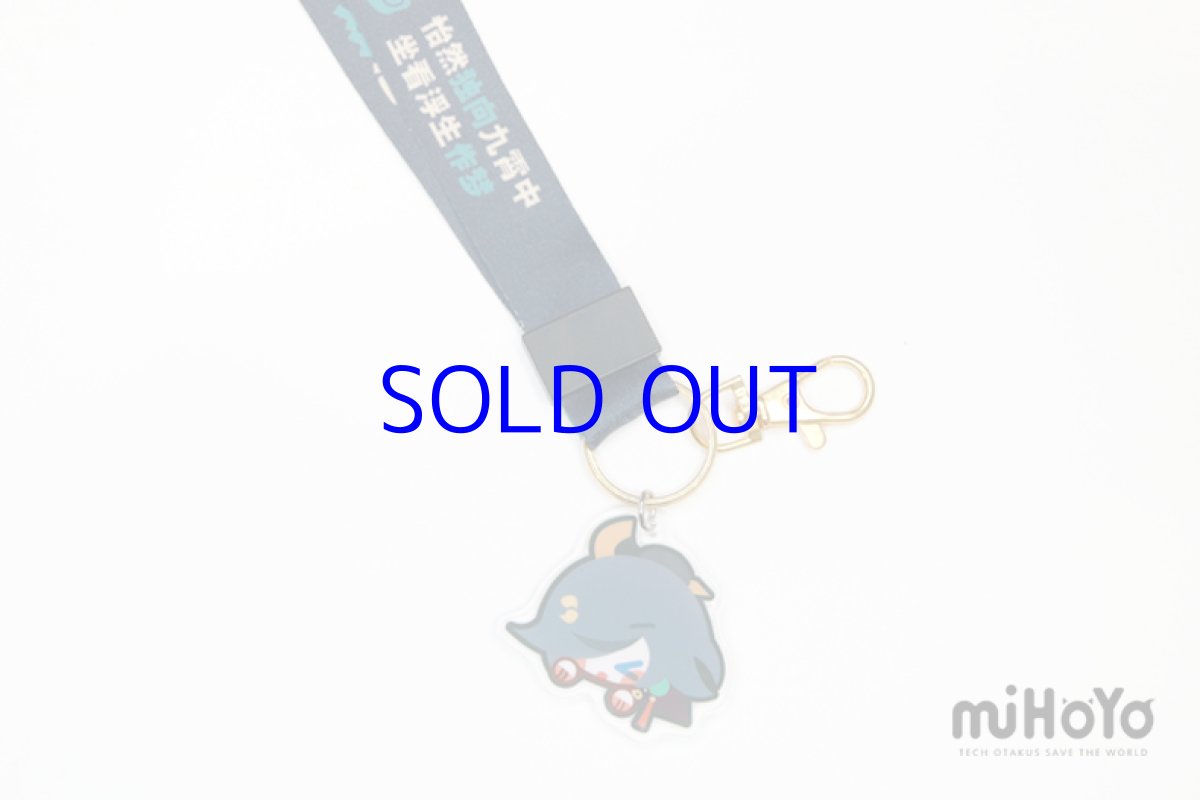 画像9: 崩壊3rd　ちびキャラセリフ　ネックストラップ　Vol.1 (9)