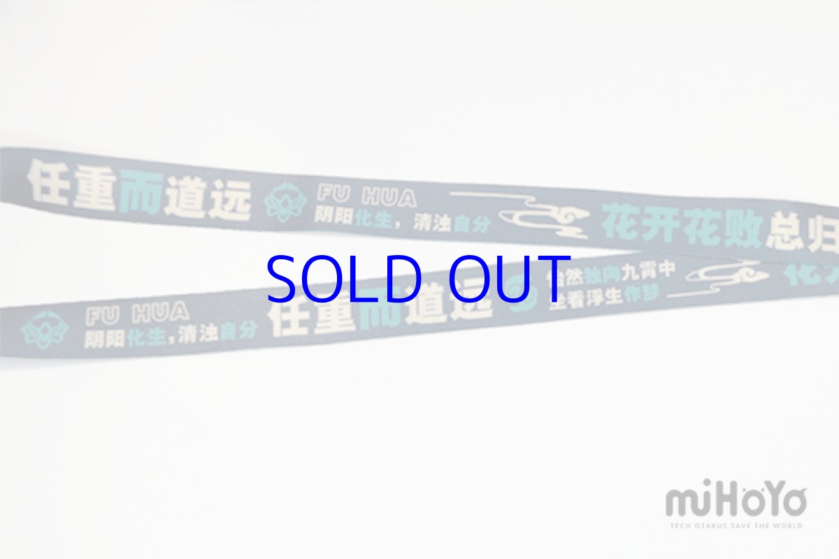 画像8: 崩壊3rd　ちびキャラセリフ　ネックストラップ　Vol.1 (8)