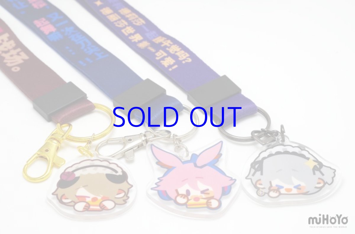 画像3: 崩壊3rd　ちびキャラセリフ　ネックストラップ　Vol.1 (3)