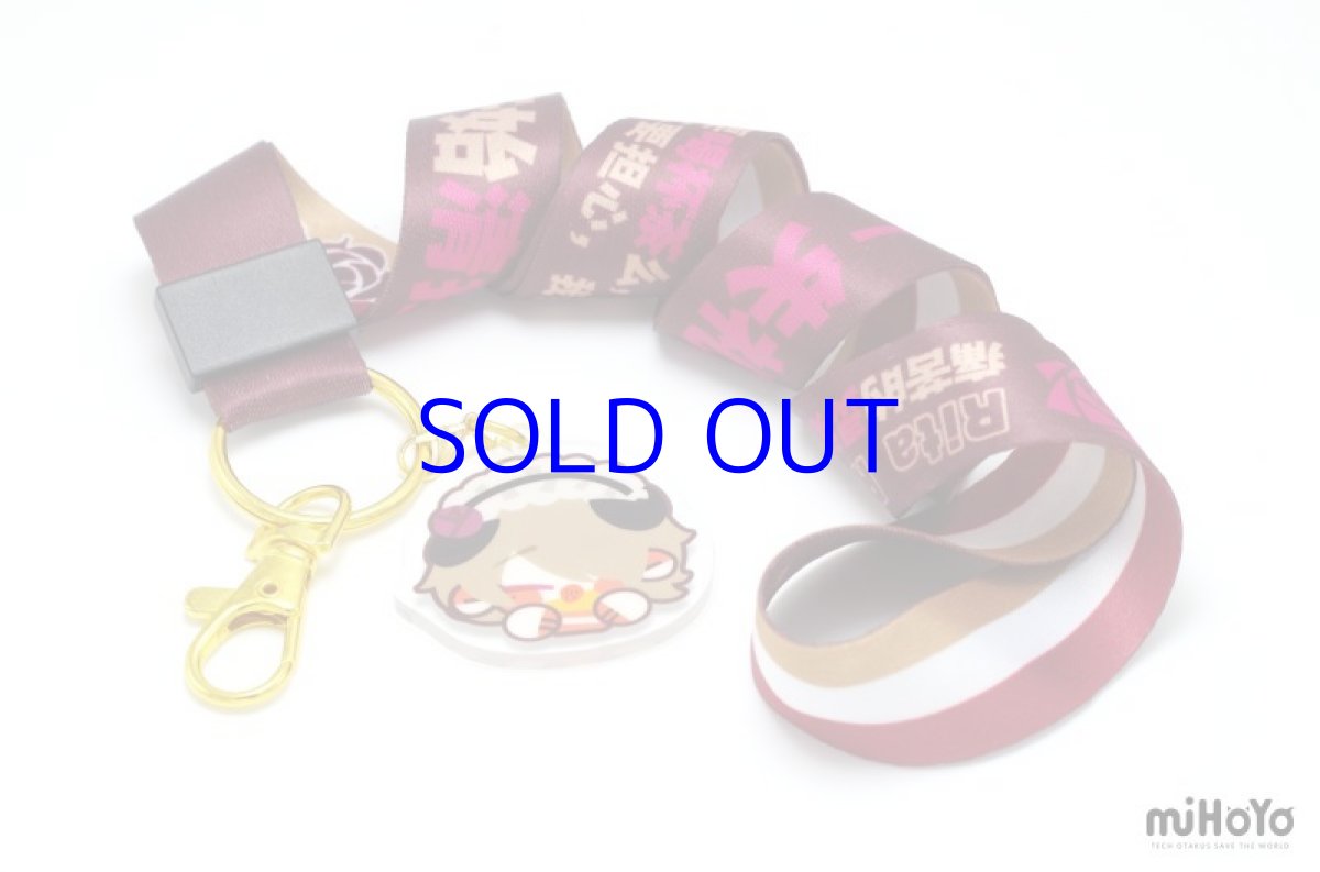 画像6: 崩壊3rd　ちびキャラセリフ　ネックストラップ　Vol.1 (6)