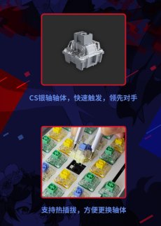 画像8: 崩壊3rd　ゼーレ・双生の彼岸花　メカニカルキーボード【特殊航空便、船便】 (8)