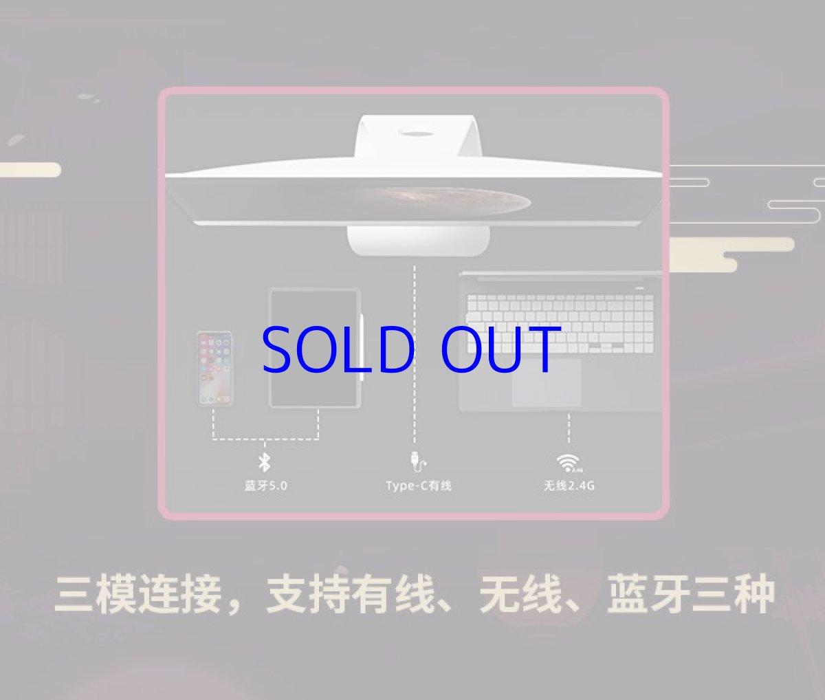 画像8: 【3rd 728pt】崩壊3rd　八重桜・夜隠ノ霞　メカニカルキーボード【特殊航空便、船便】 (8)