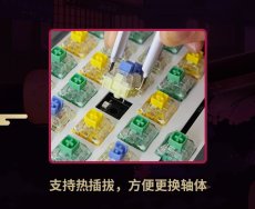 画像10: 崩壊3rd　八重桜・夜隠ノ霞　メカニカルキーボード【特殊航空便、船便】 (10)
