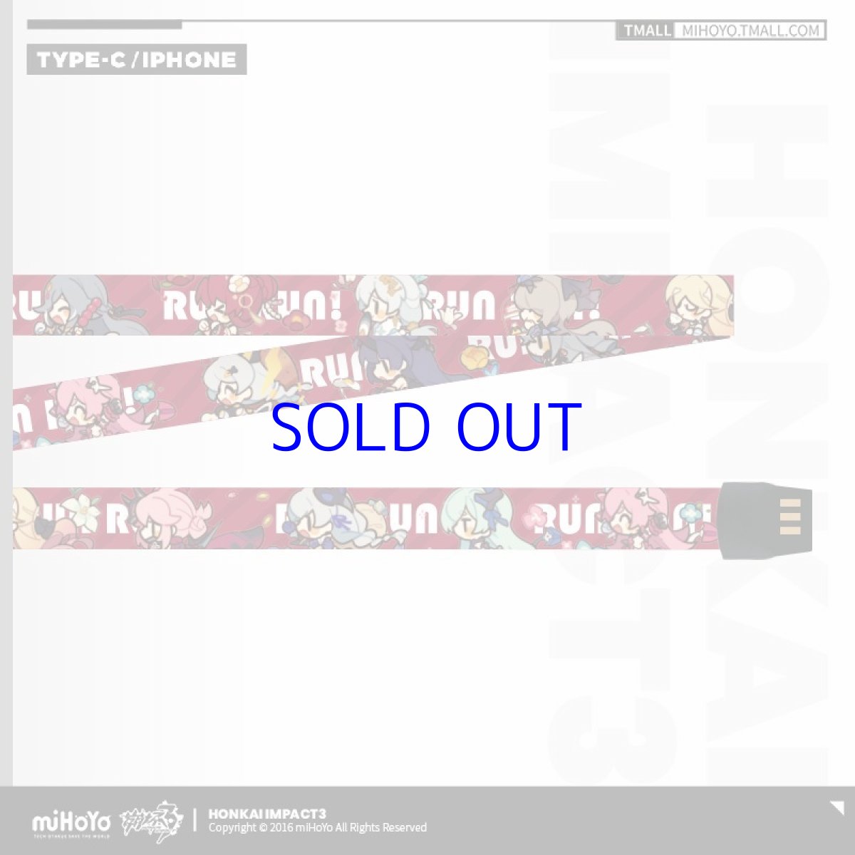 画像2: 【3rd 49pt】崩壊3rd　ちびキャラランニング　ネックストラップ・充電ケーブル (2)