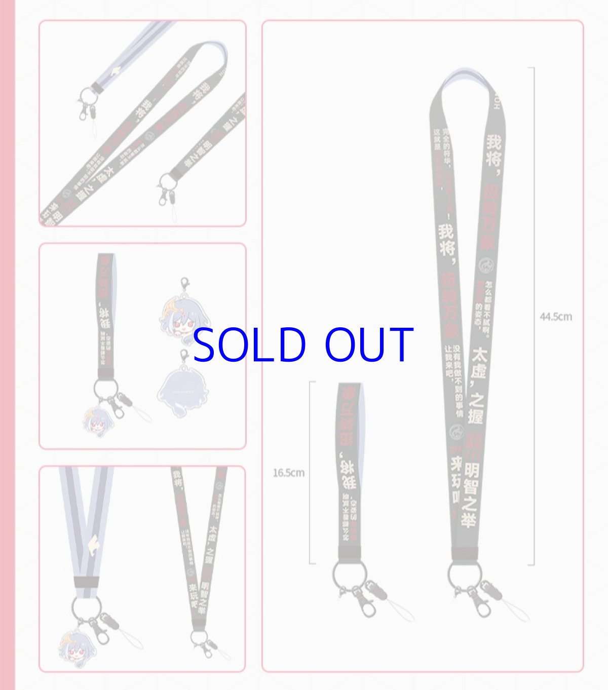 画像5: 崩壊3rd　ちびキャラセリフ　ネックストラップ　Vol.2 (5)