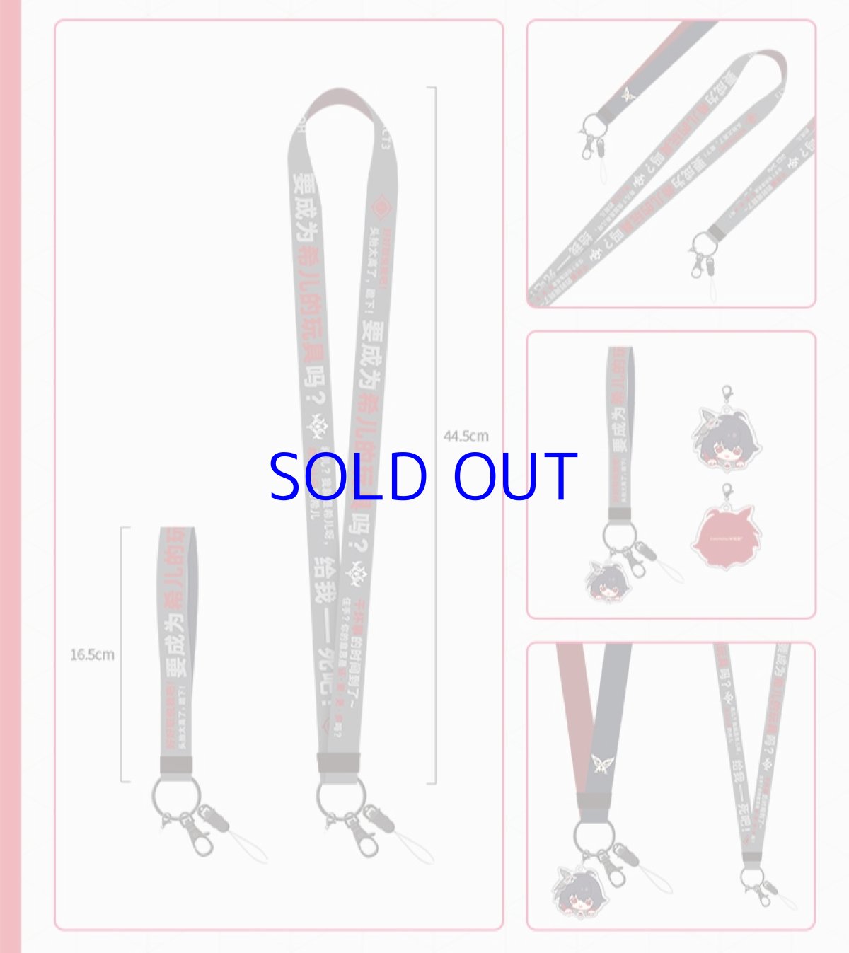 画像4: 崩壊3rd　ちびキャラセリフ　ネックストラップ　Vol.2 (4)