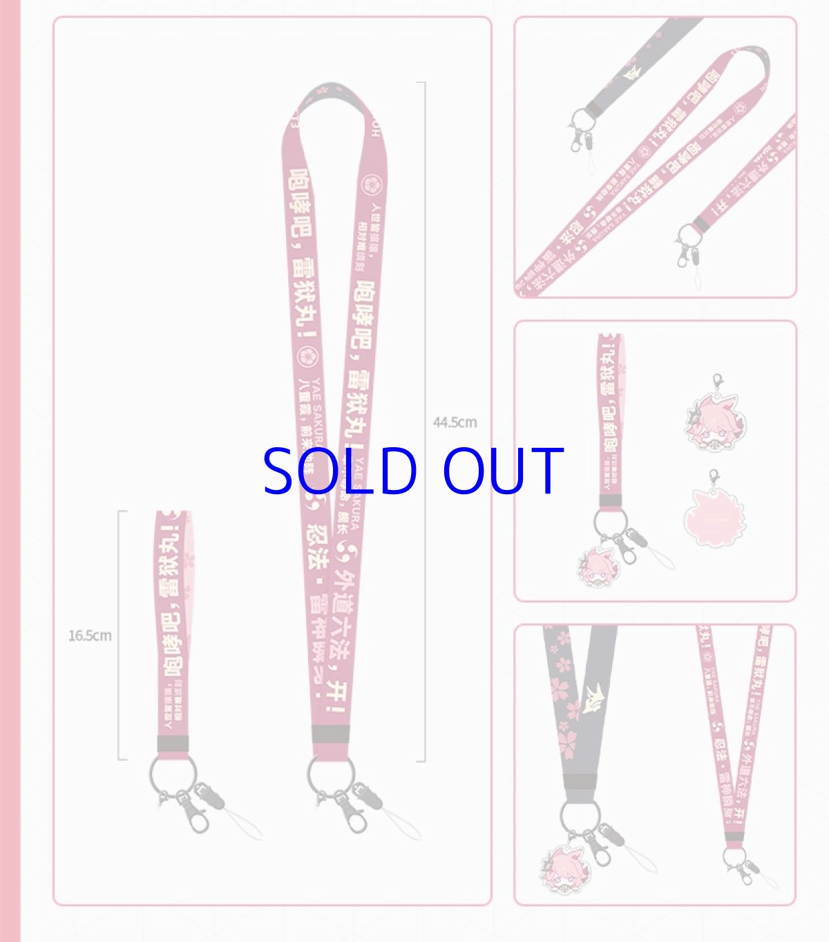 画像2: 崩壊3rd　ちびキャラセリフ　ネックストラップ　Vol.2 (2)