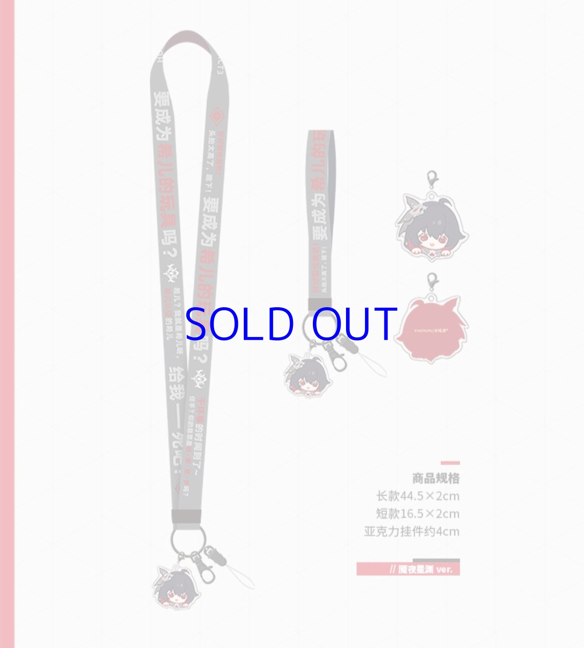 ゼーレ・星淵のニュクス