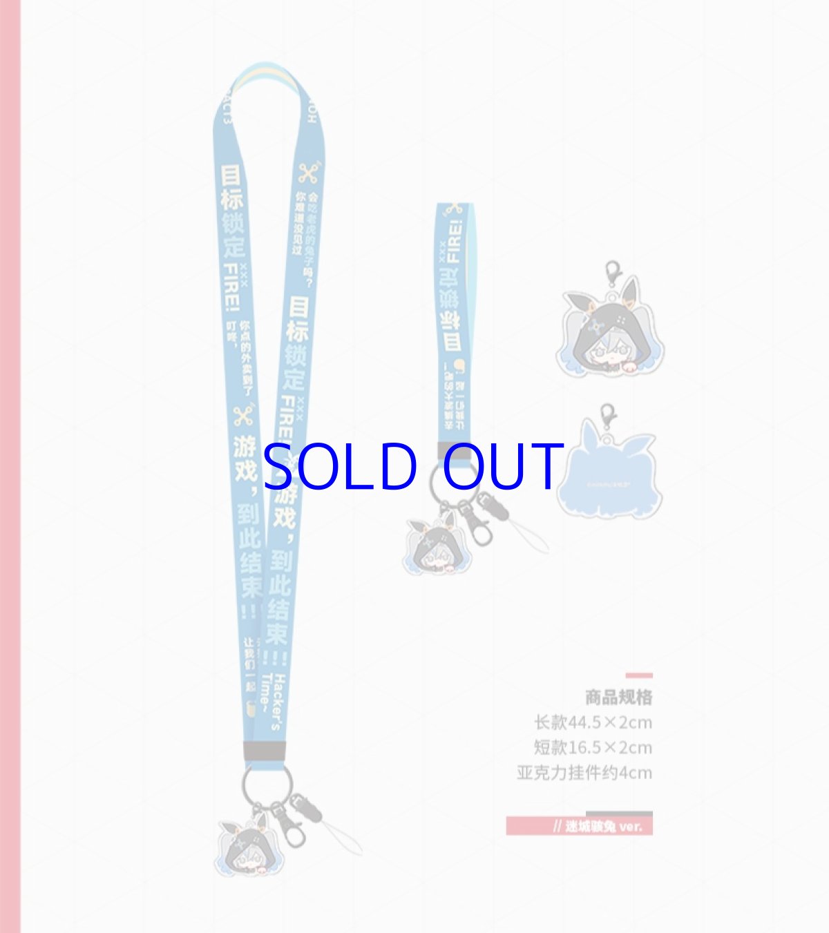 ブローニャ・ハッカーバニー