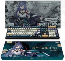 画像5: 崩壊3rd　フカ・雲墨丹心　メカニカルキーボード (5)