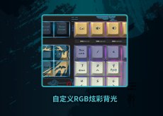 画像6: 崩壊3rd　フカ・雲墨丹心　メカニカルキーボード (6)