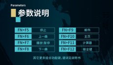 画像12: 崩壊3rd　フカ・雲墨丹心　メカニカルキーボード (12)
