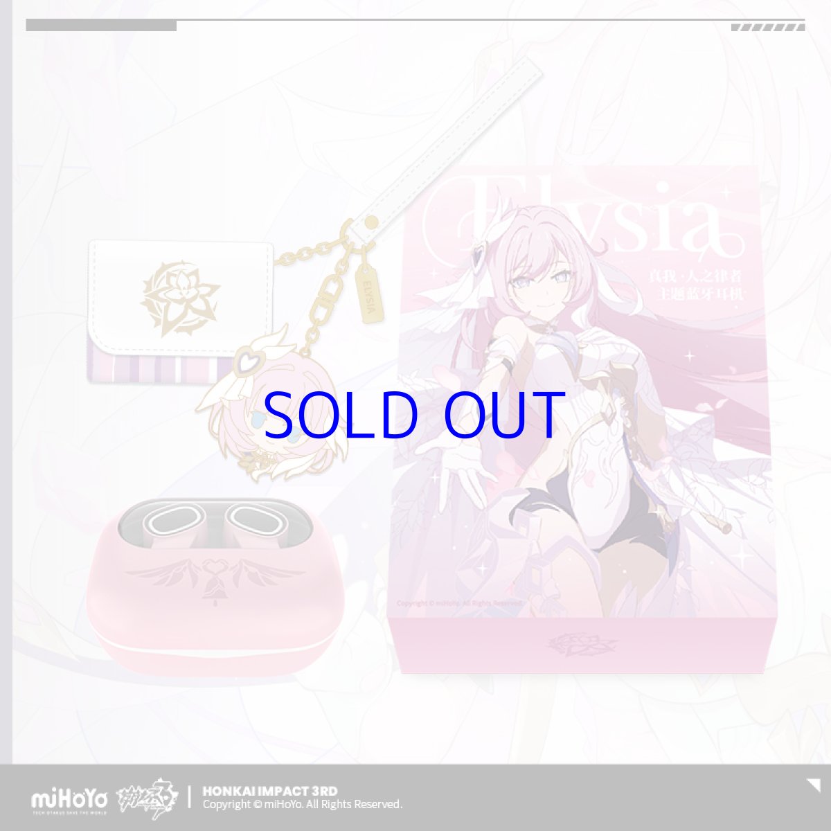 画像2: 崩壊3rd　エリシア　真我・人の律者　bluetoothボイスイヤホン【特殊航空便、船便】 (2)