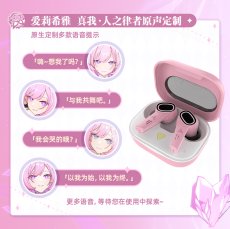 画像8: 【3rd 499pt】崩壊3rd　エリシア　真我・人の律者　bluetoothボイスイヤホン【特殊航空便、船便】 (8)