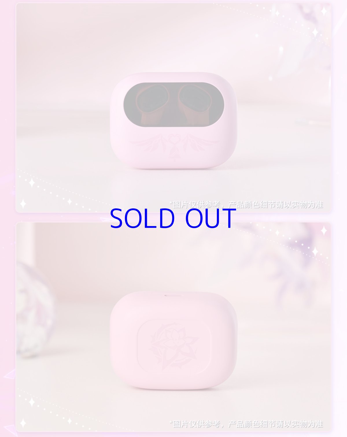 画像12: 崩壊3rd　エリシア　真我・人の律者　bluetoothボイスイヤホン【特殊航空便、船便】 (12)