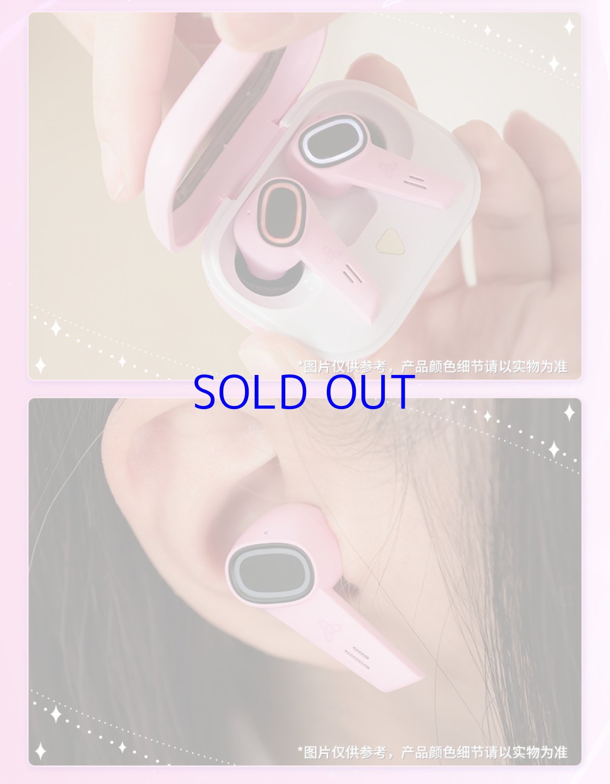 画像14: 崩壊3rd　エリシア　真我・人の律者　bluetoothボイスイヤホン【特殊航空便、船便】 (14)