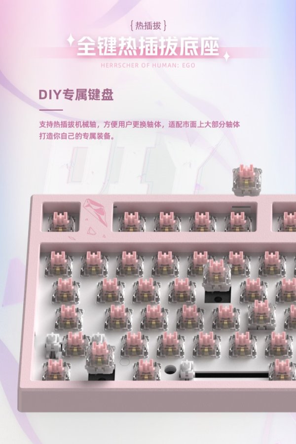 崩壊3rd エリシア メカニカルキーボード - HAKUTEA