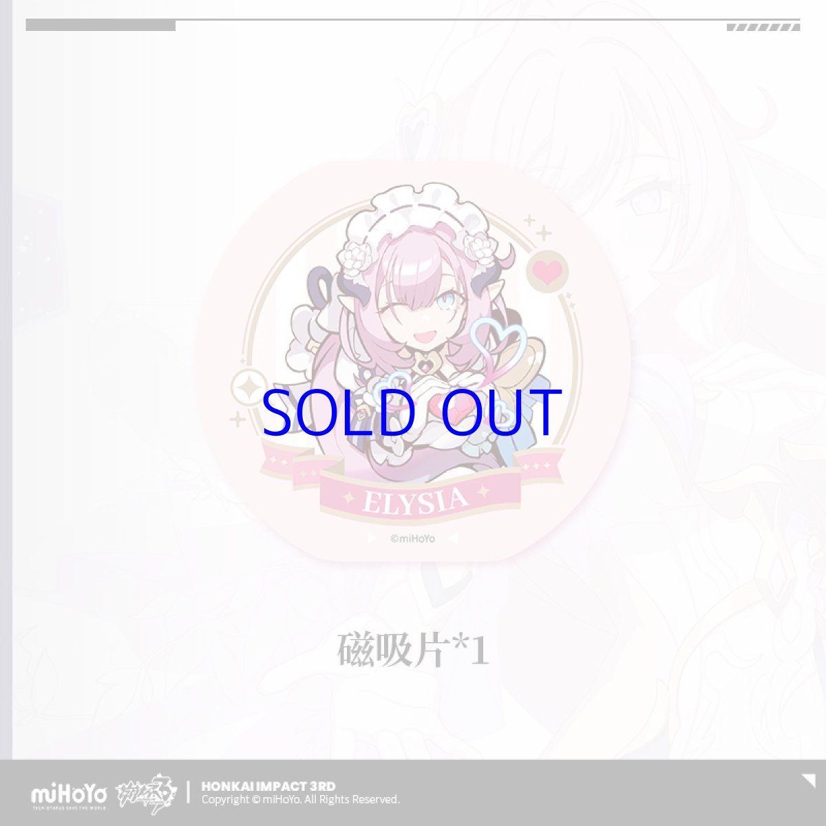 画像3: 崩壊3rd　FlyDigi B7X　エリシアモチーフ　スマホ冷却ファン (3)