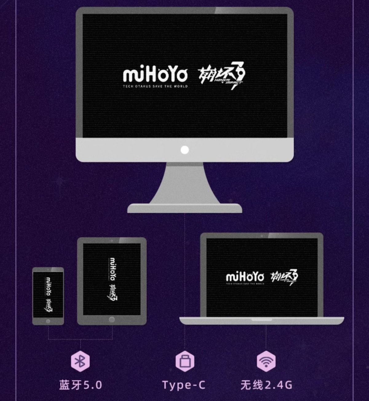 画像10: 崩壊3rd　キアナ・終焉の律者　メカニカルキーボード【特殊航空便、船便】 (10)