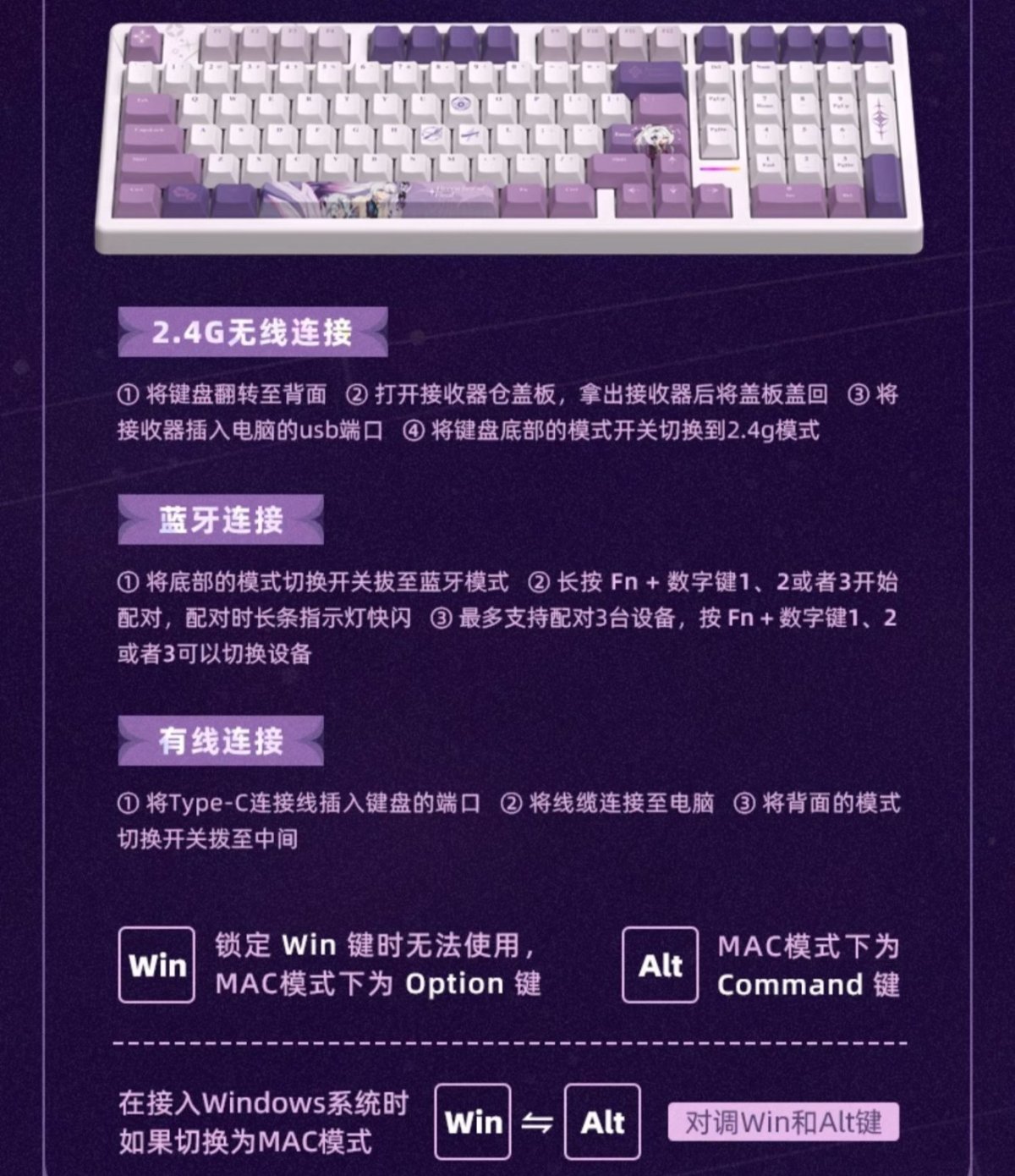 画像11: 崩壊3rd　キアナ・終焉の律者　メカニカルキーボード【特殊航空便、船便】 (11)