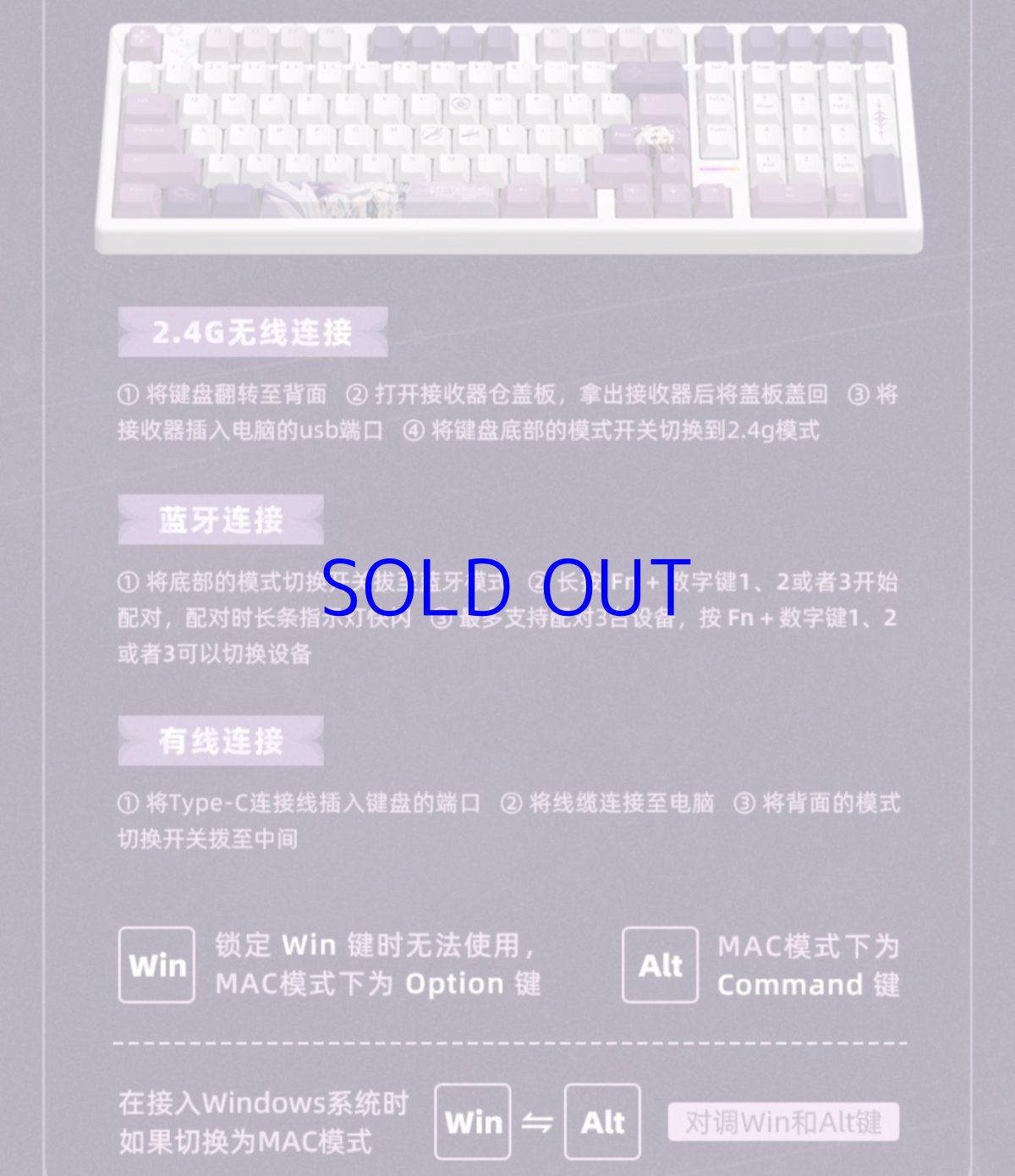 画像11: 【3rd 748pt】崩壊3rd　キアナ・終焉の律者　メカニカルキーボード【特殊航空便、船便】 (11)